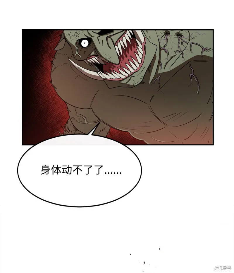 第3话 第33页