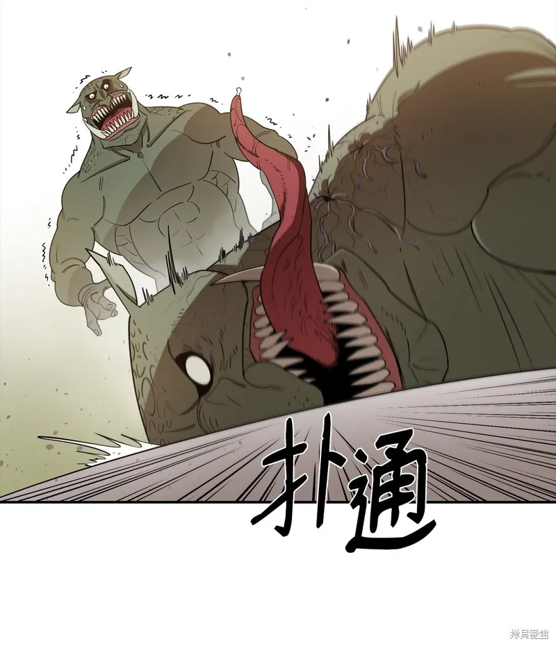第3话 第34页