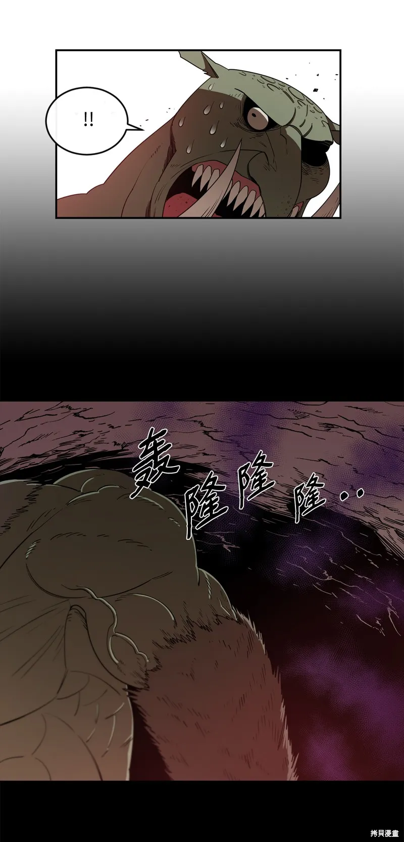 第3话 第35页