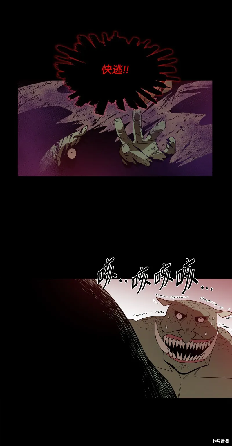 第3话 第36页