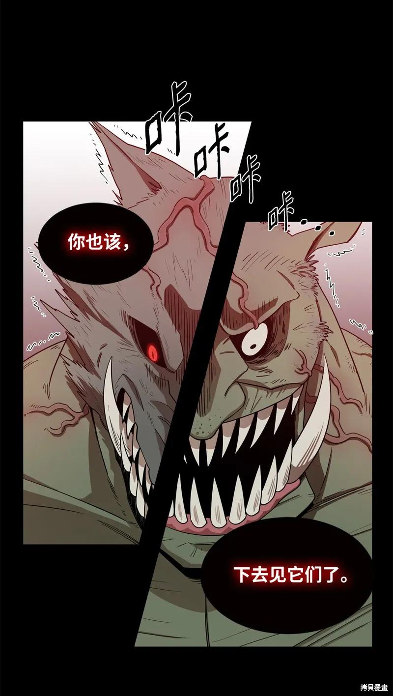 第3话 第37页