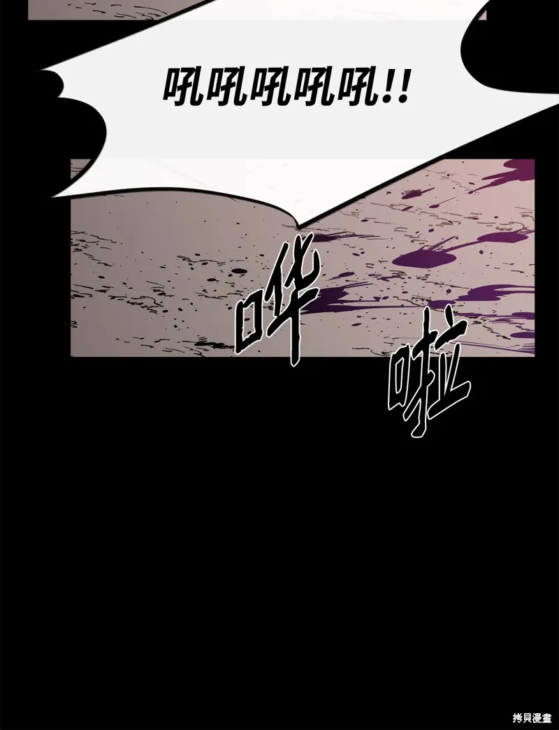 第3话 第39页