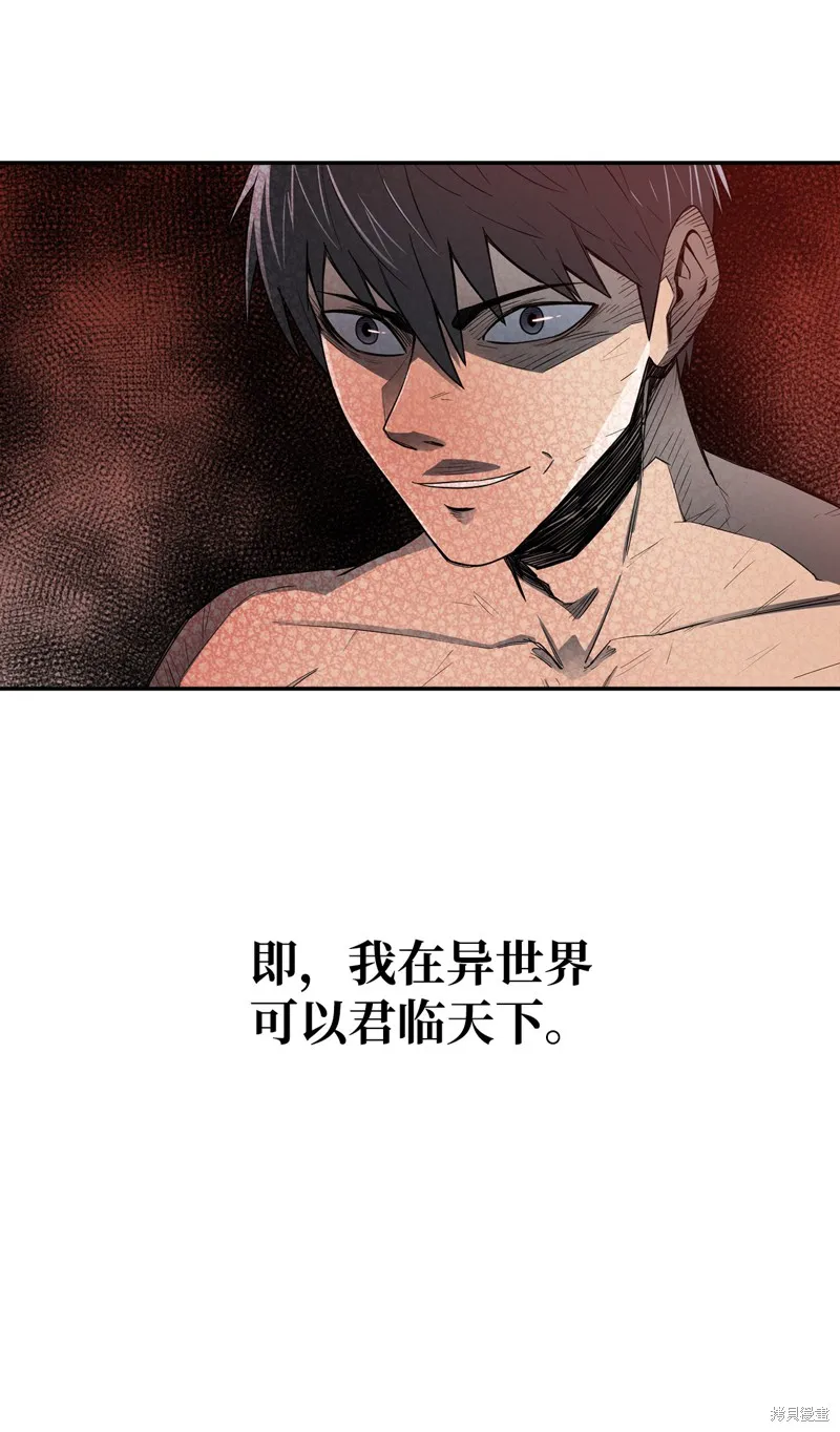 第3话 第51页