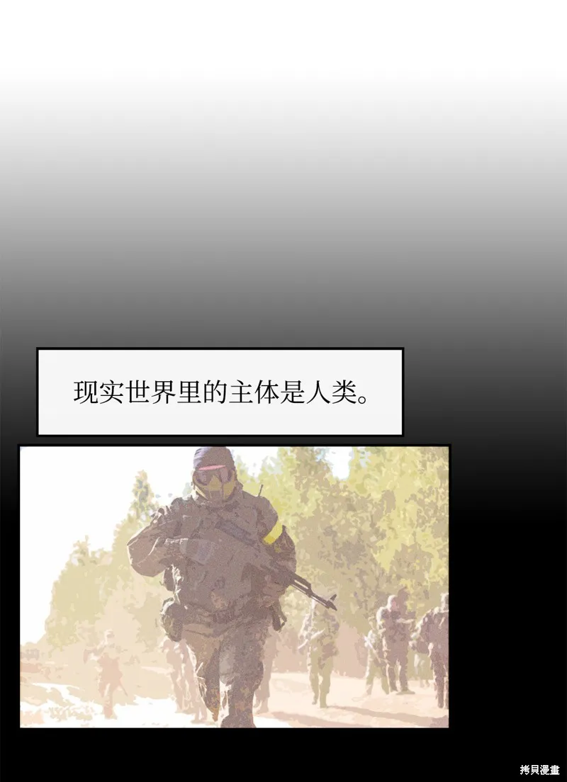 第3话 第52页
