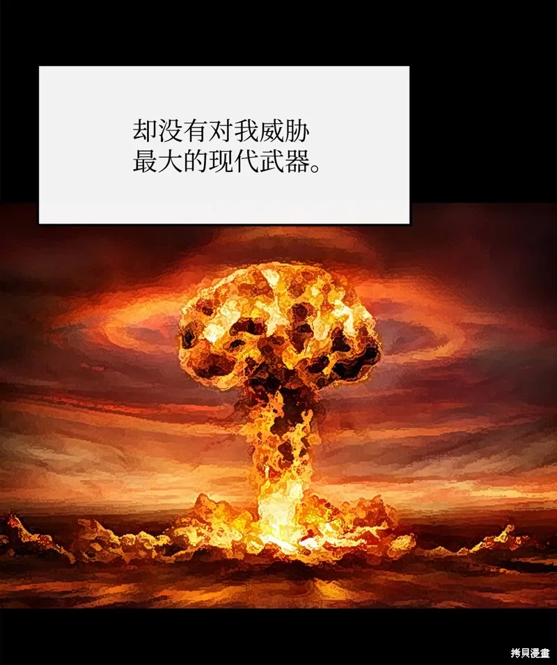 第3话 第55页