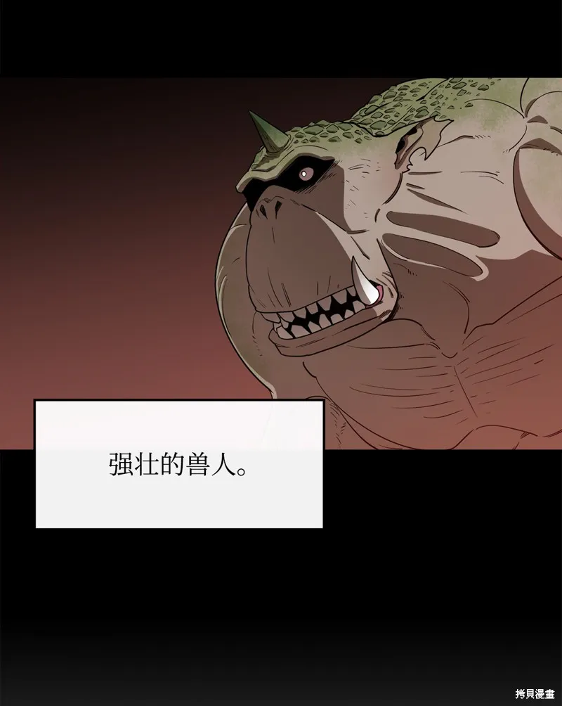第3话 第59页