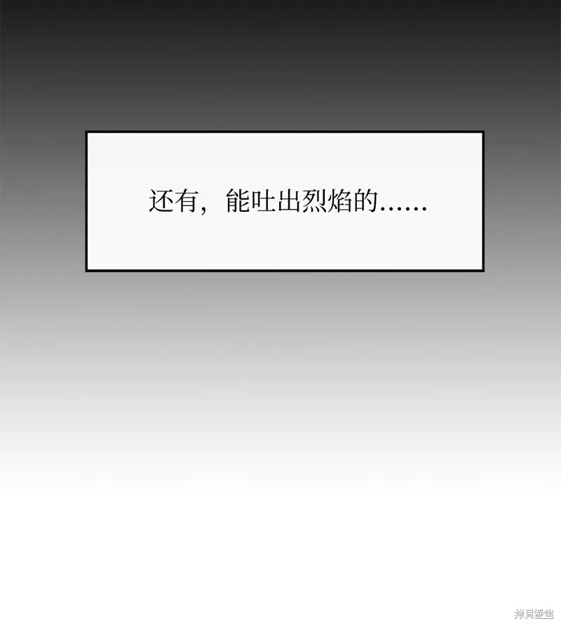 第3话 第60页