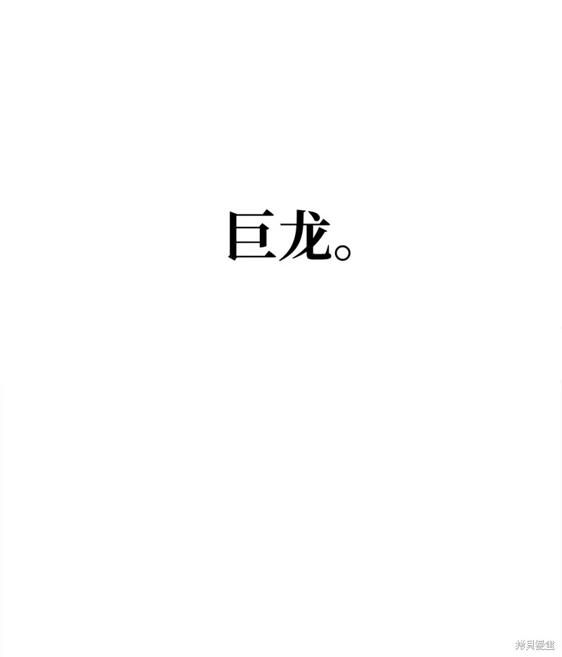 第3话 第61页