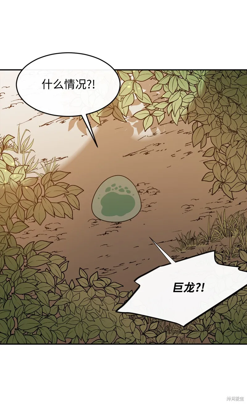 第3话 第65页