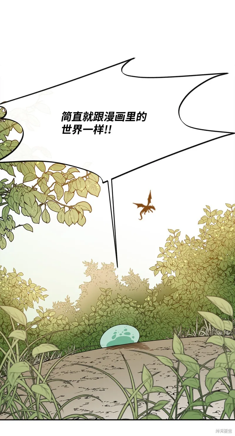 第3话 第66页