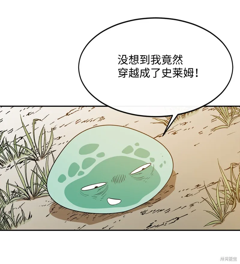 第3话 第67页