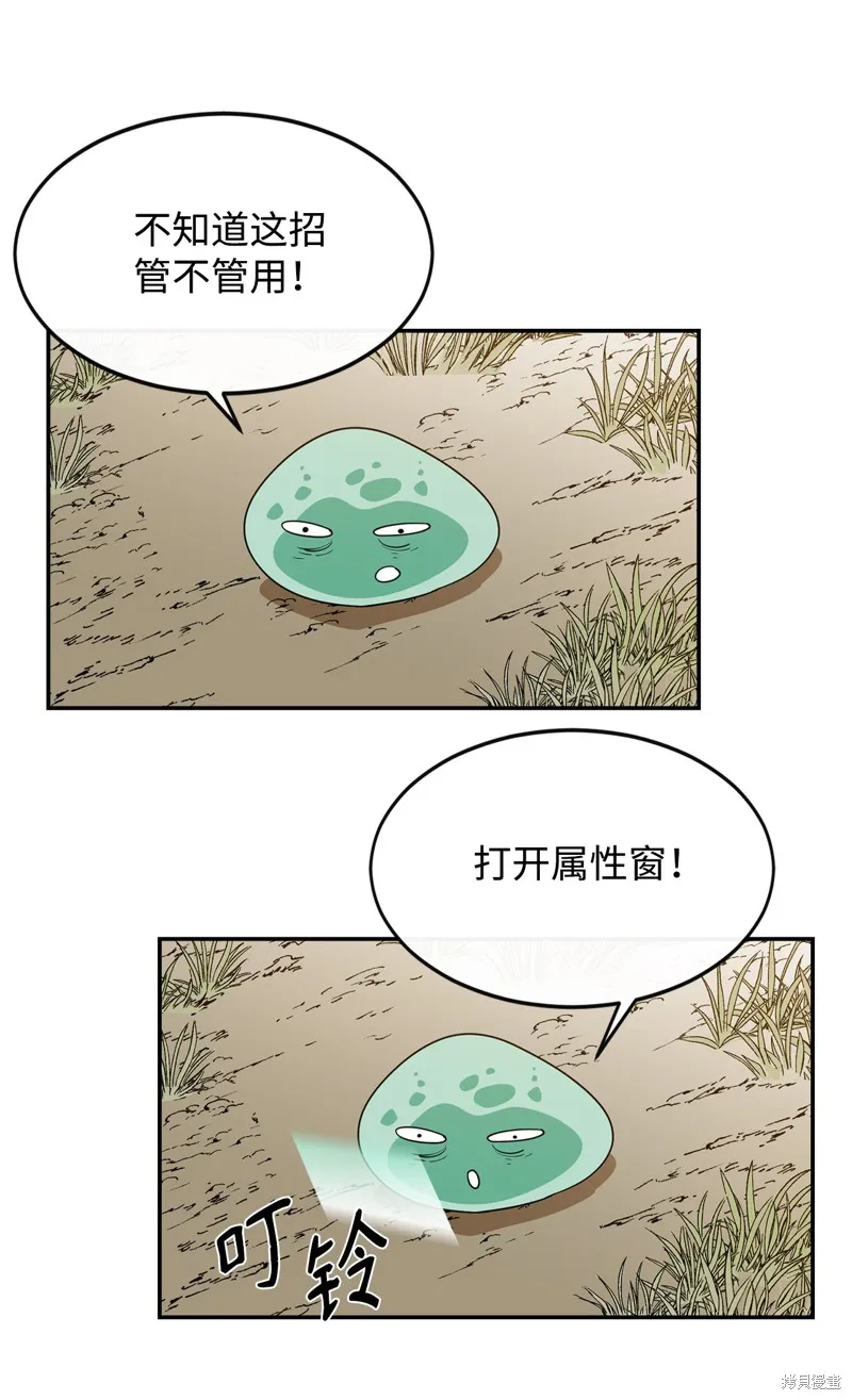 第3话 第69页