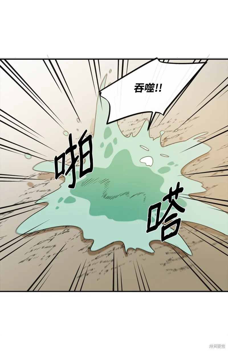第3话 第73页