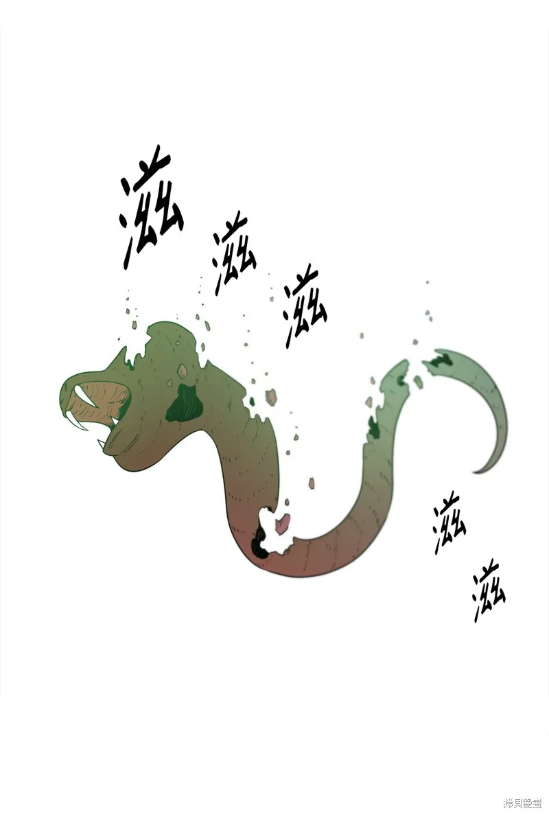 第3话 第74页