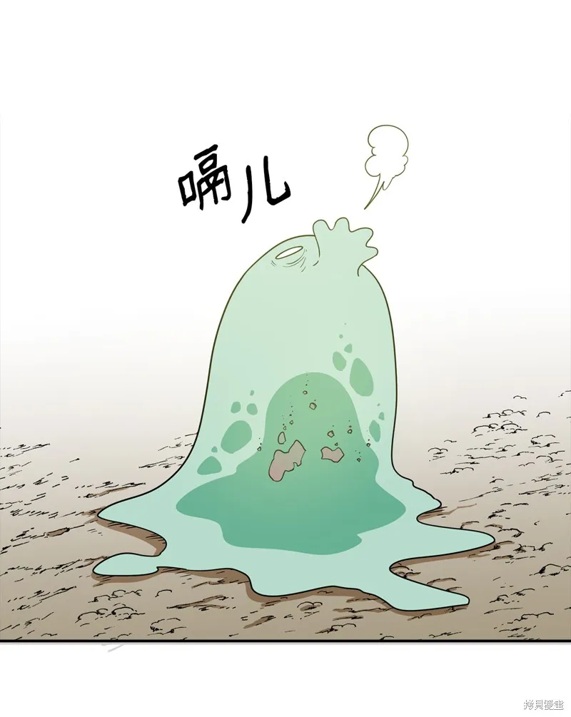 第3话 第75页