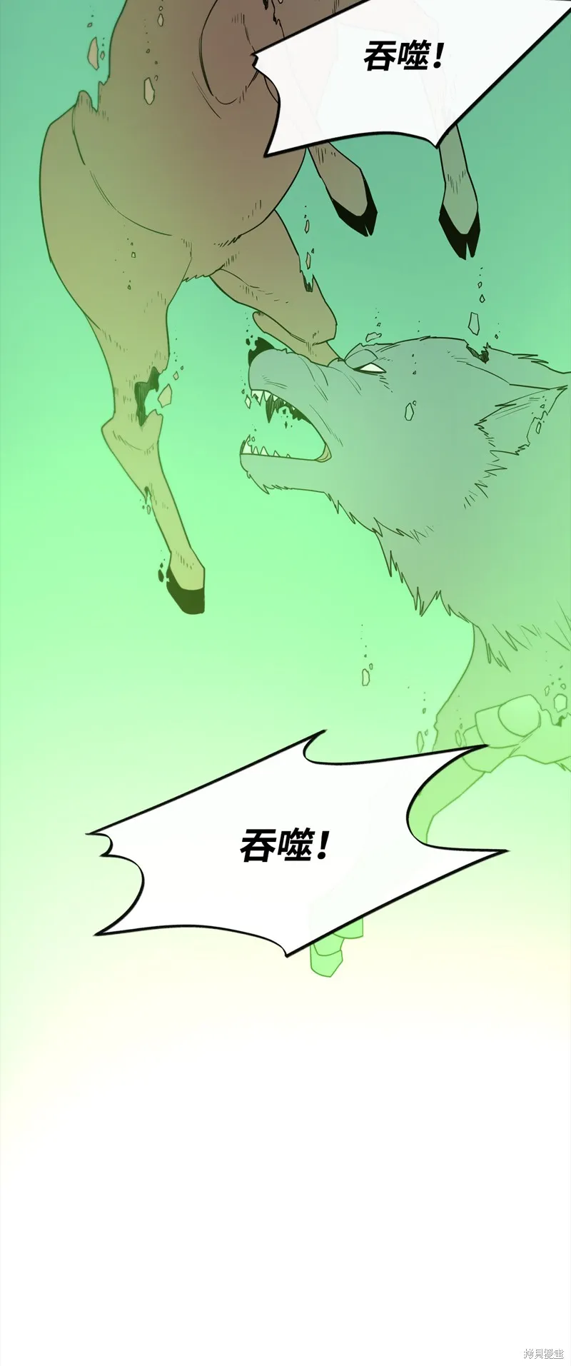 第3话 第79页