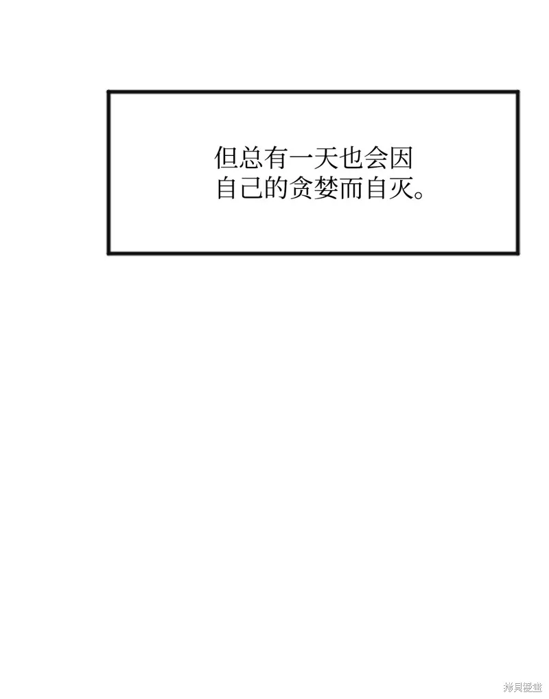 第3话 第82页