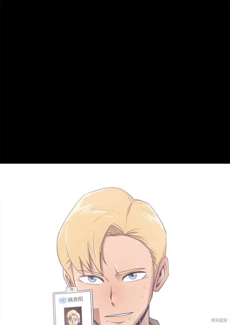 第2话 第1页