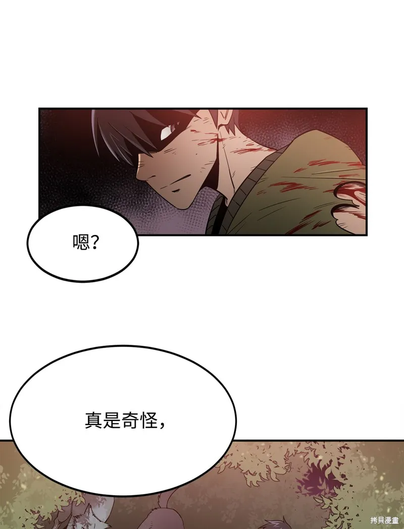 第2话 第11页