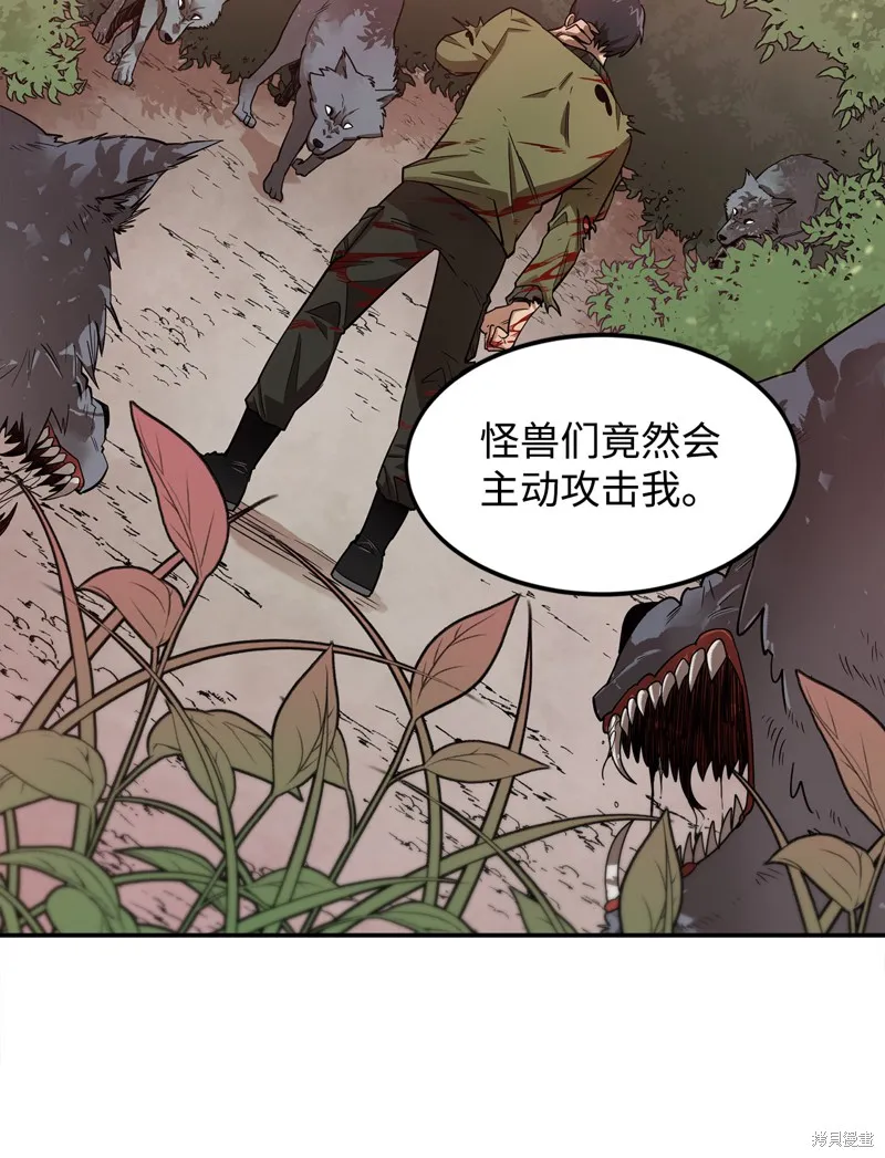 第2话 第12页