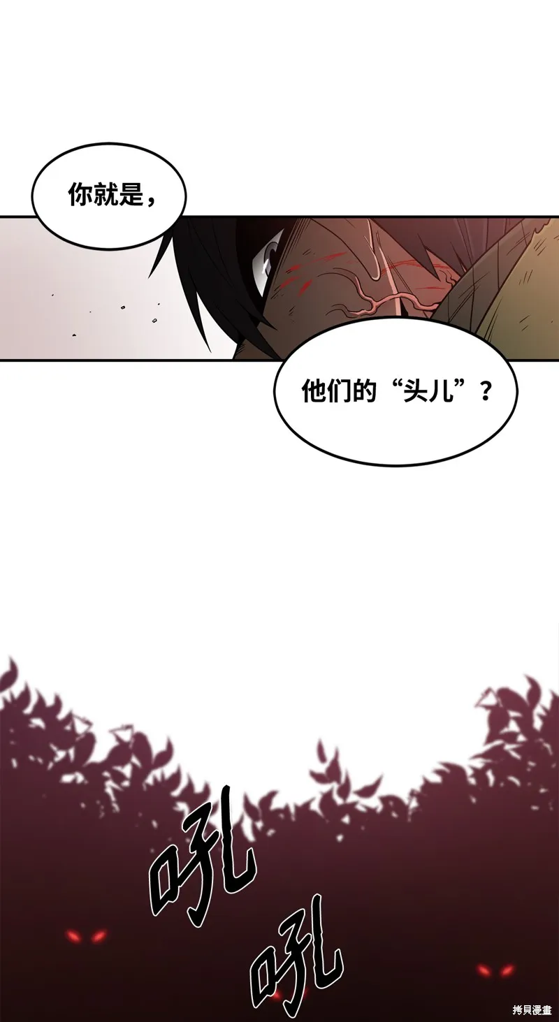 第2话 第13页