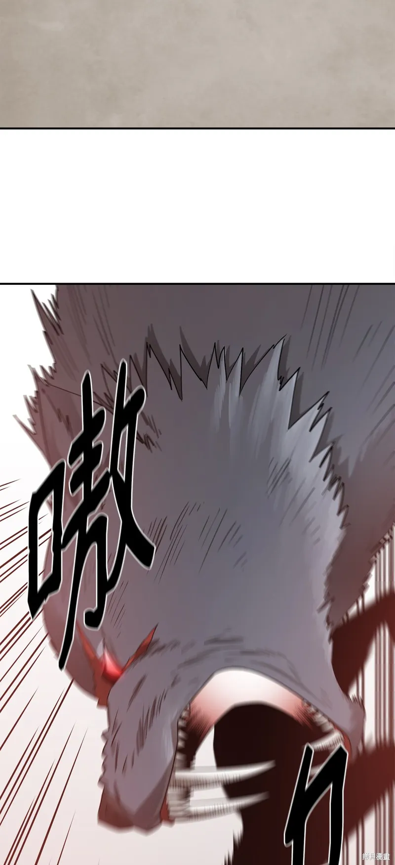 第2话 第16页