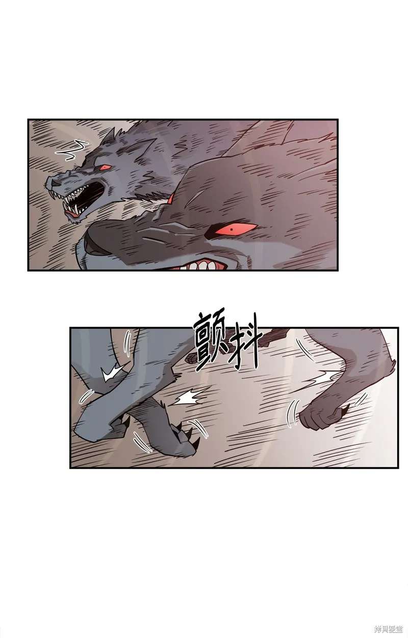 第2话 第20页