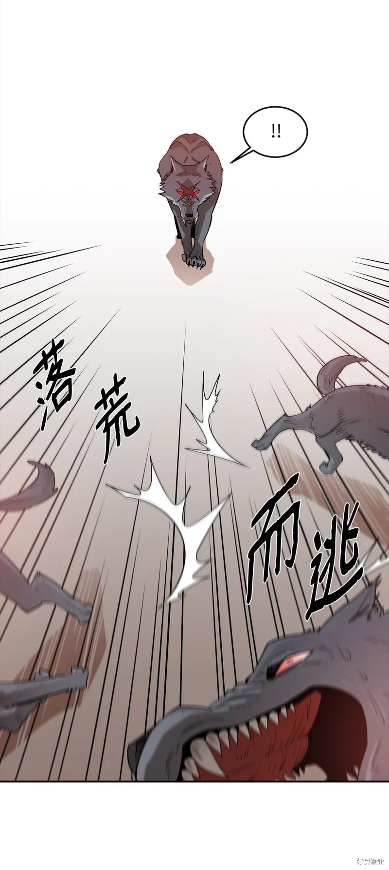 第2话 第21页