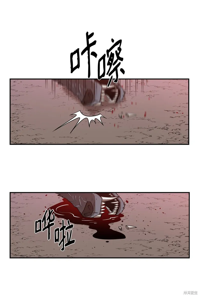 第2话 第24页
