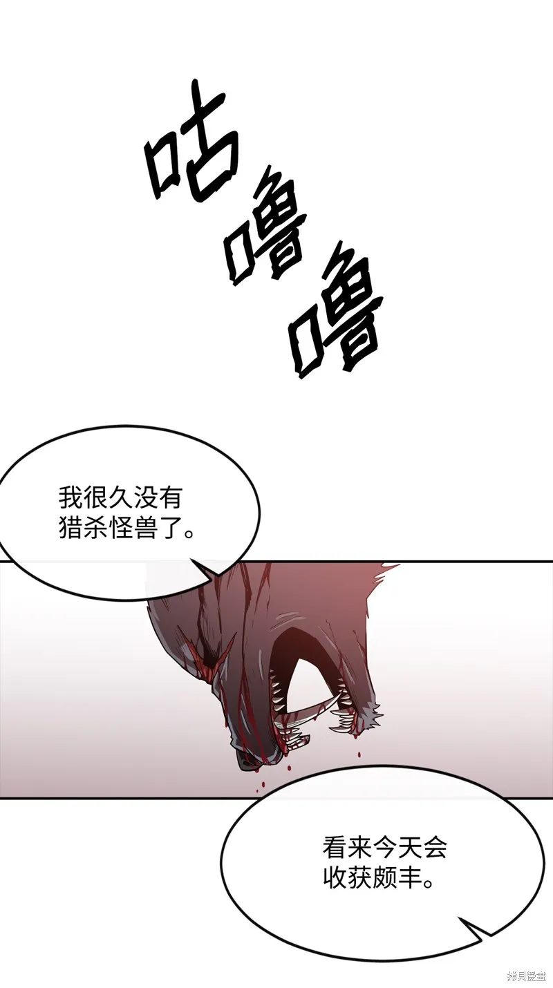 第2话 第27页