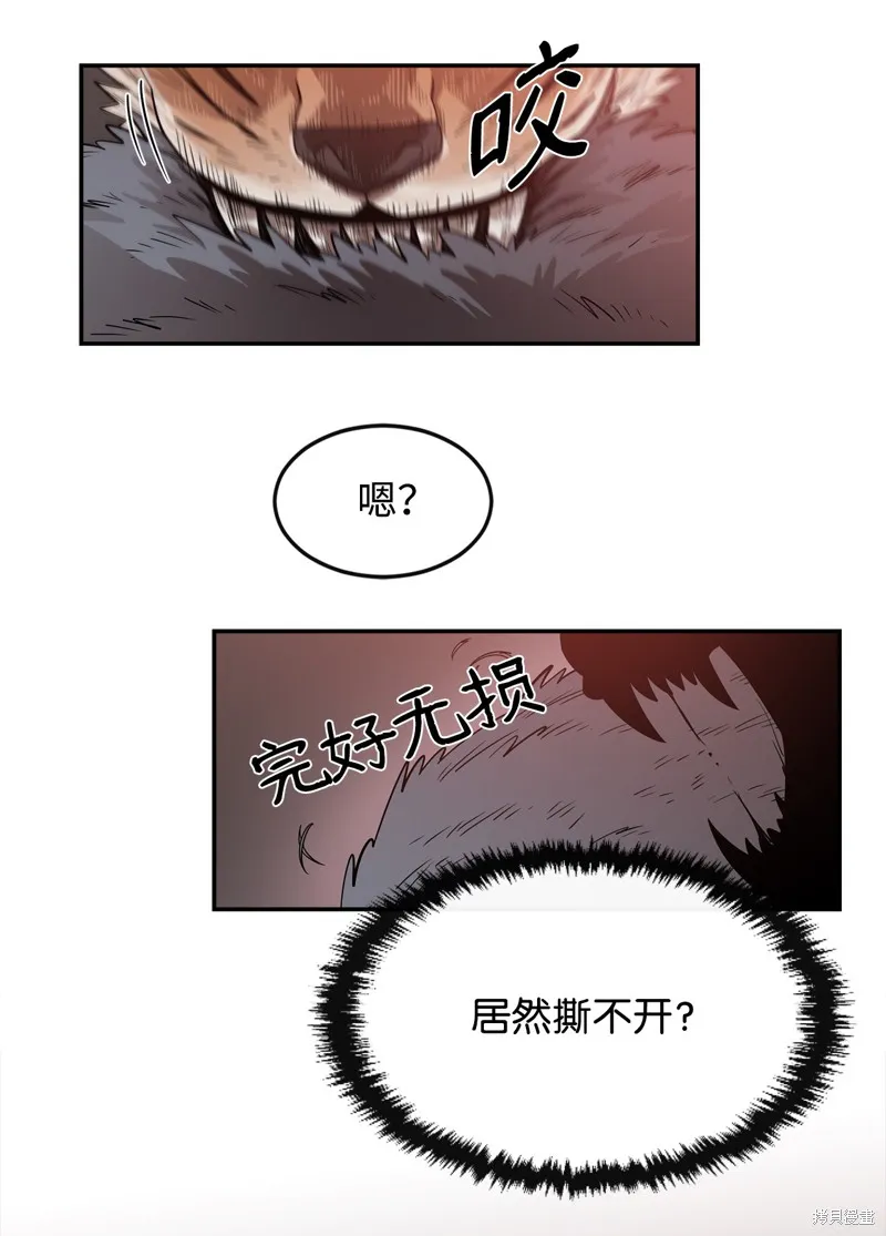 第2话 第28页