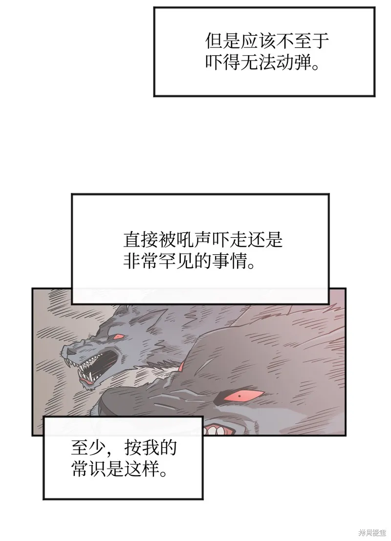 第2话 第34页