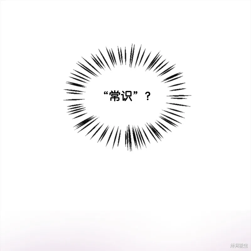 第2话 第36页