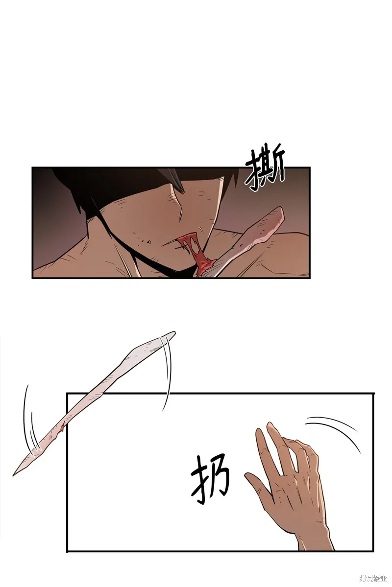 第2话 第40页