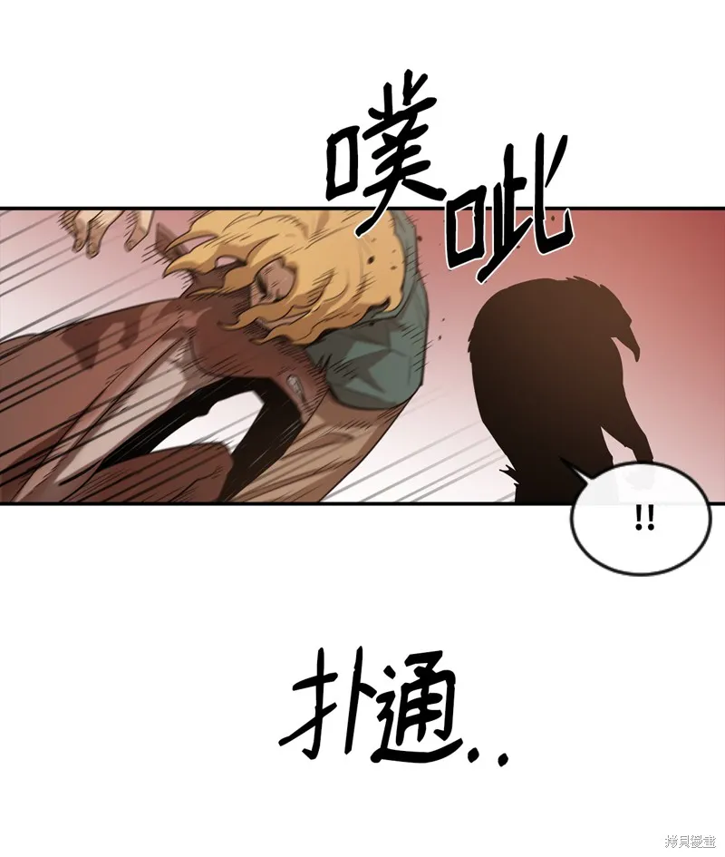 第2话 第58页