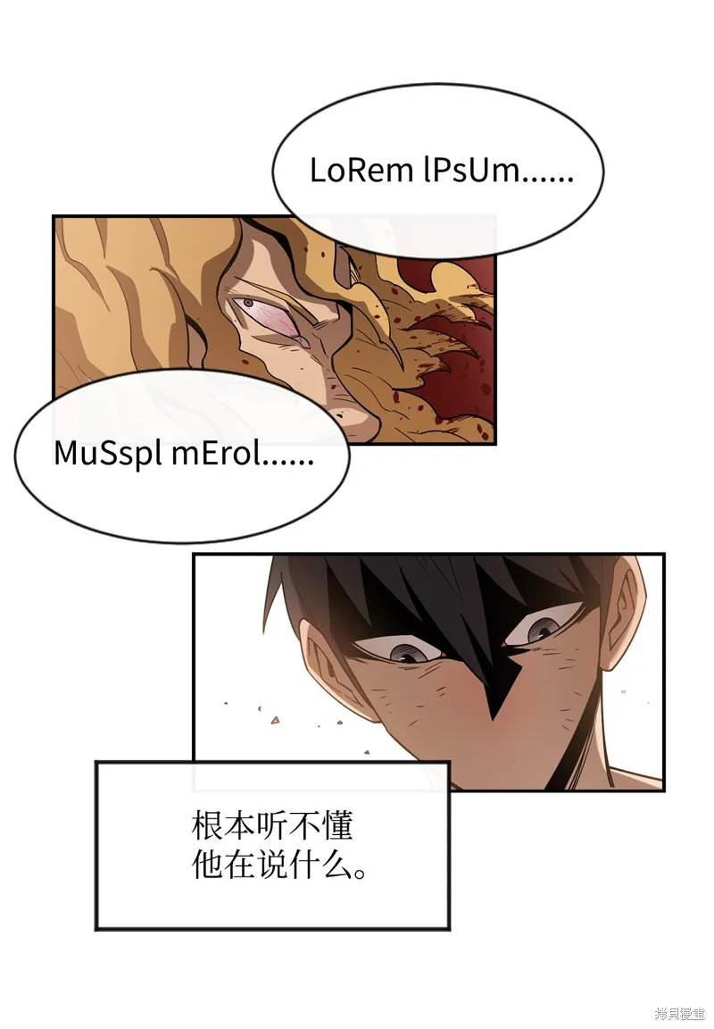 第2话 第61页
