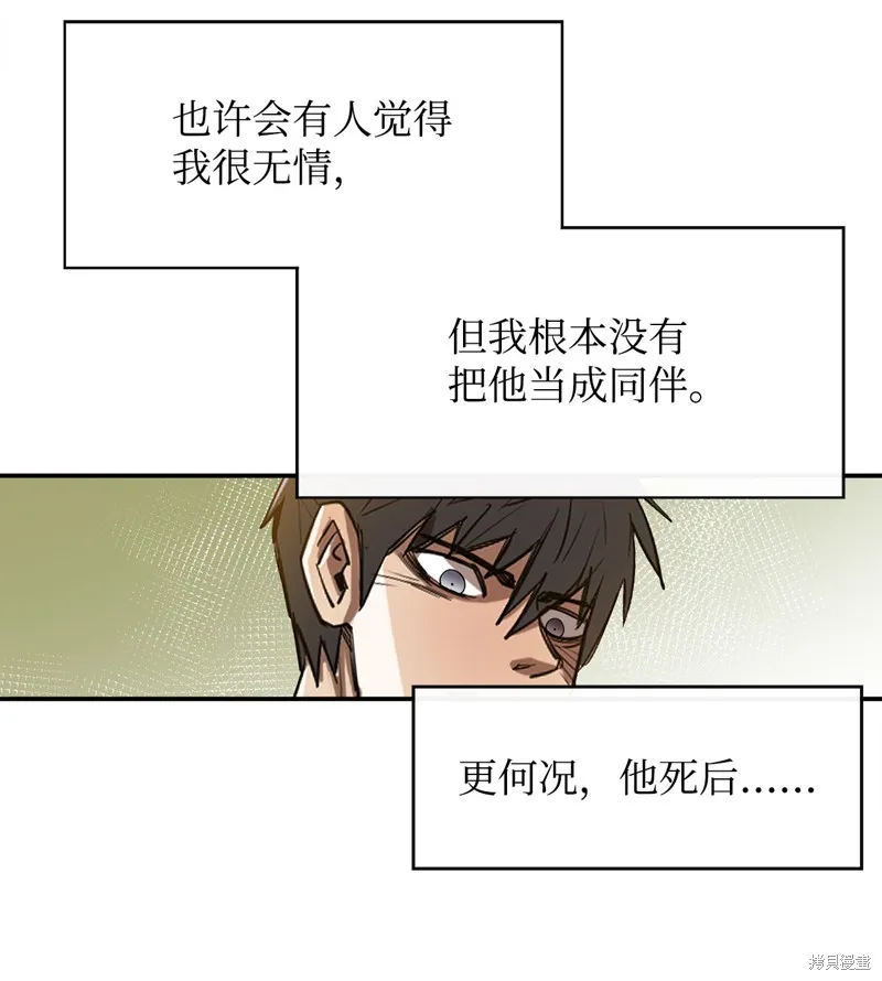 第2话 第63页