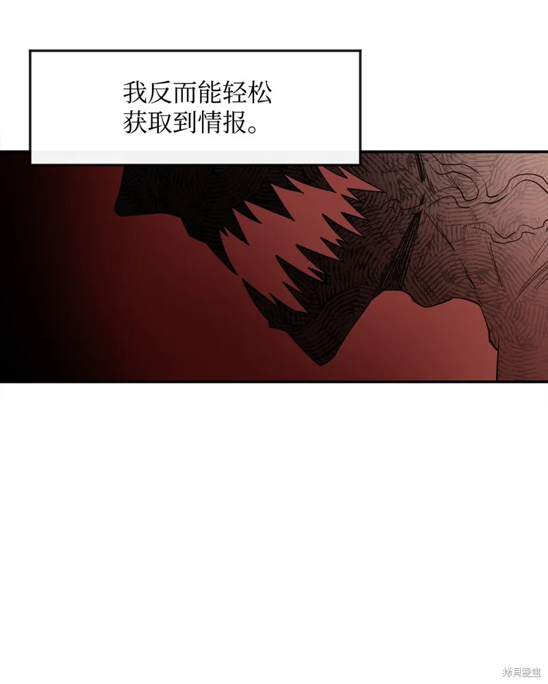 第2话 第64页