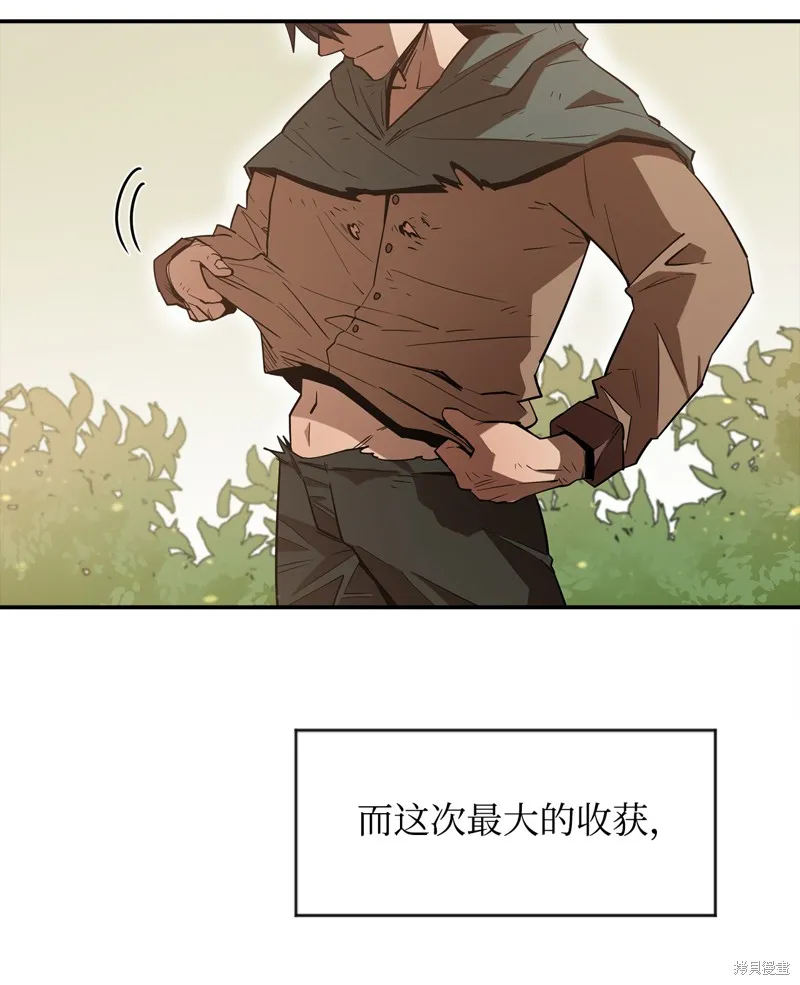第2话 第66页