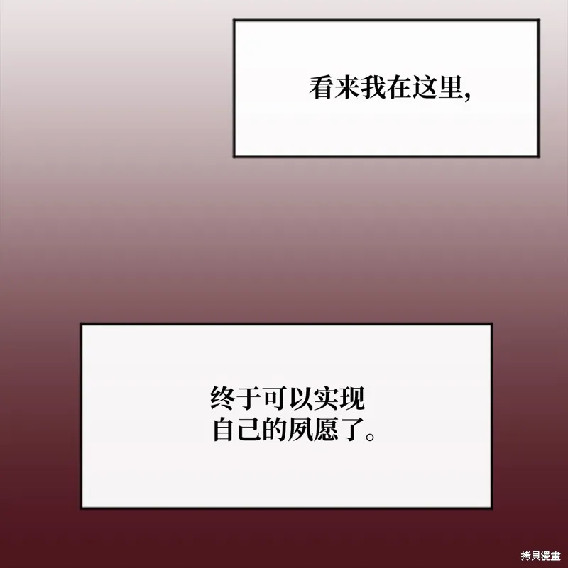 第2话 第69页