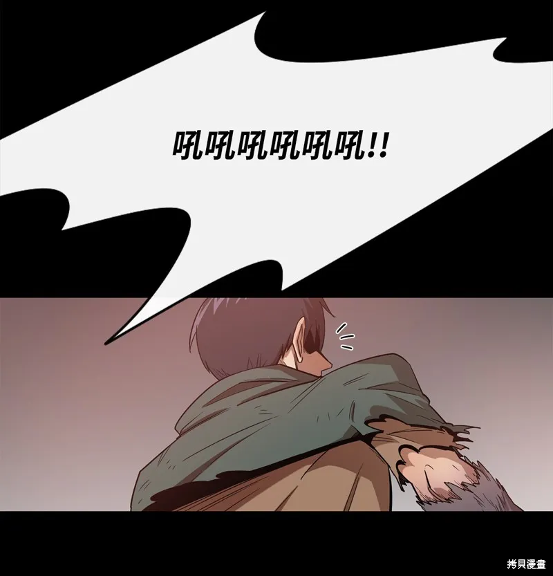 第2话 第75页