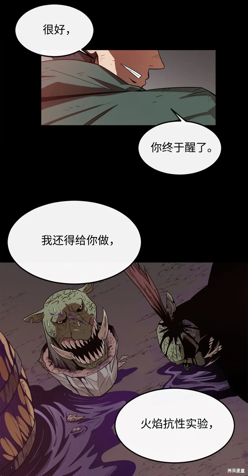 第2话 第76页