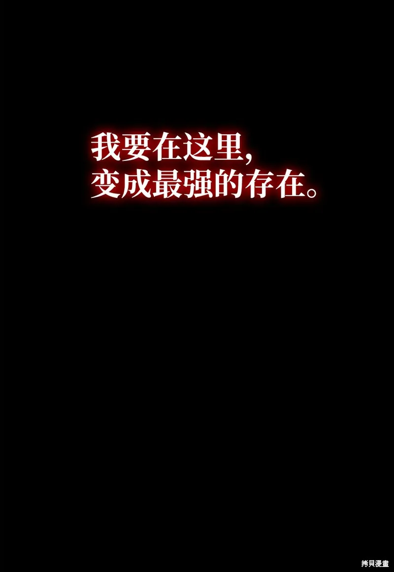 第2话 第80页