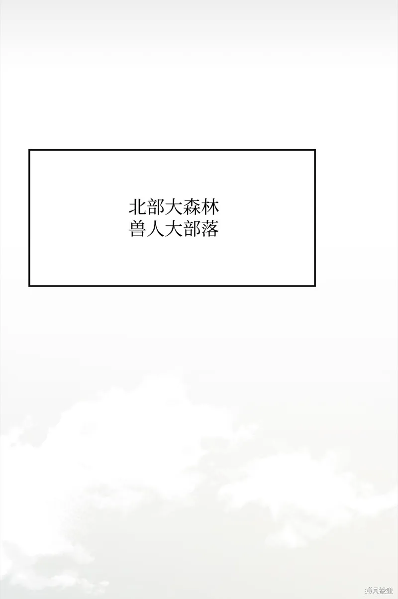第2话 第83页