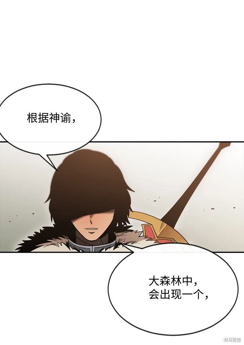 第2话 第86页