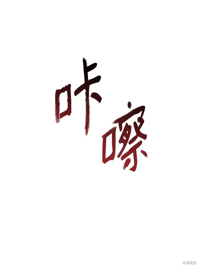第2话 第89页