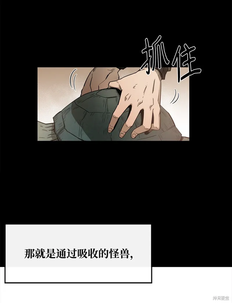 第1话 第4页