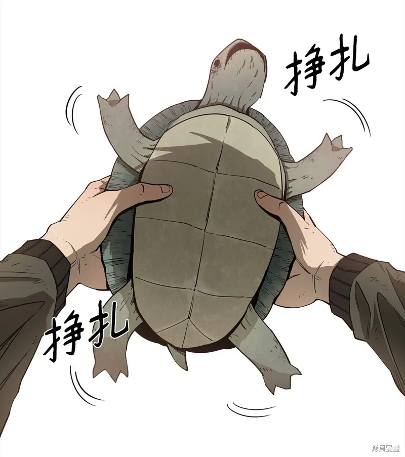 第1话 第5页