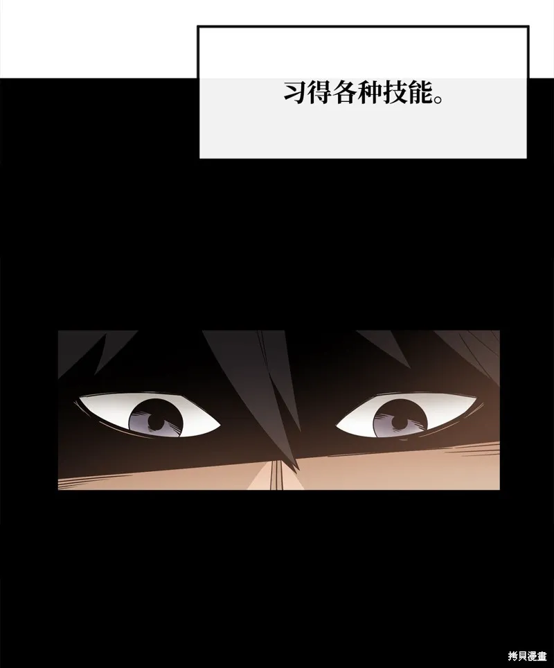 第1话 第6页