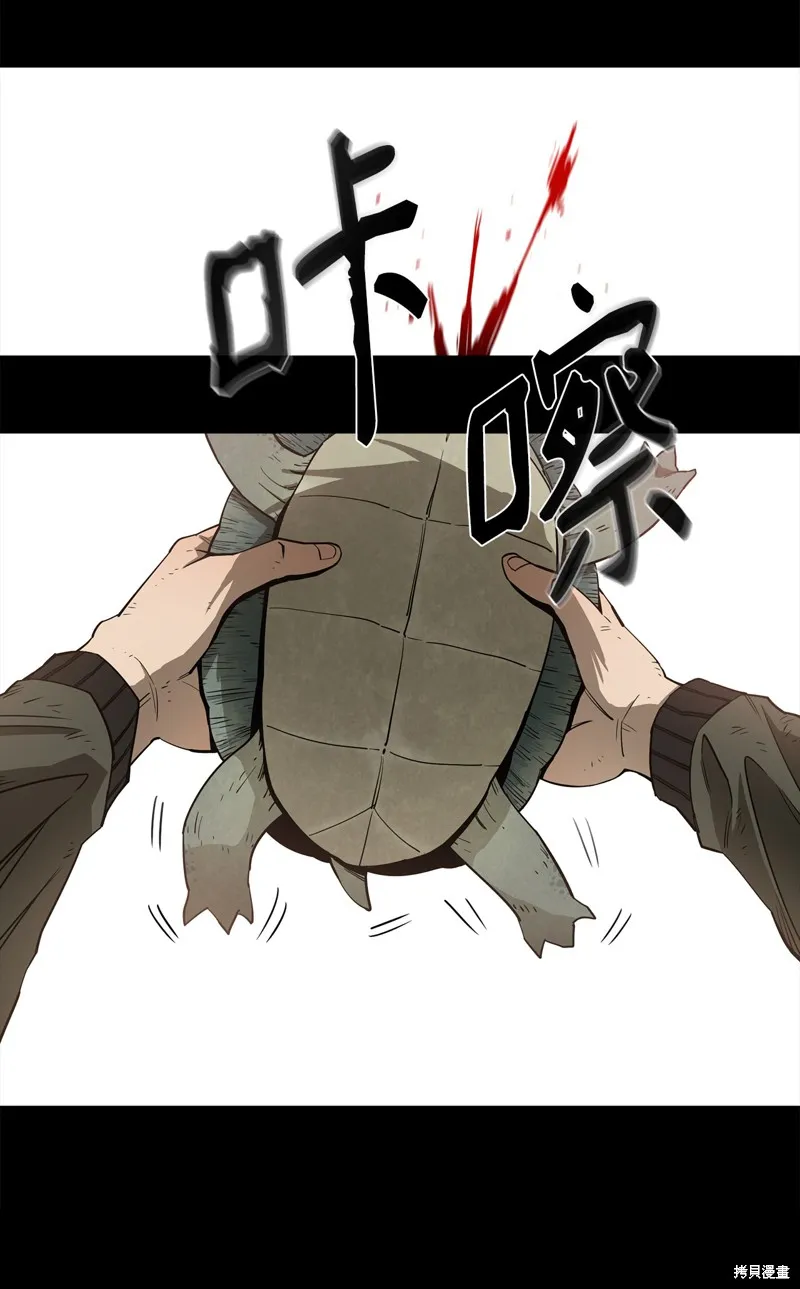 第1话 第7页
